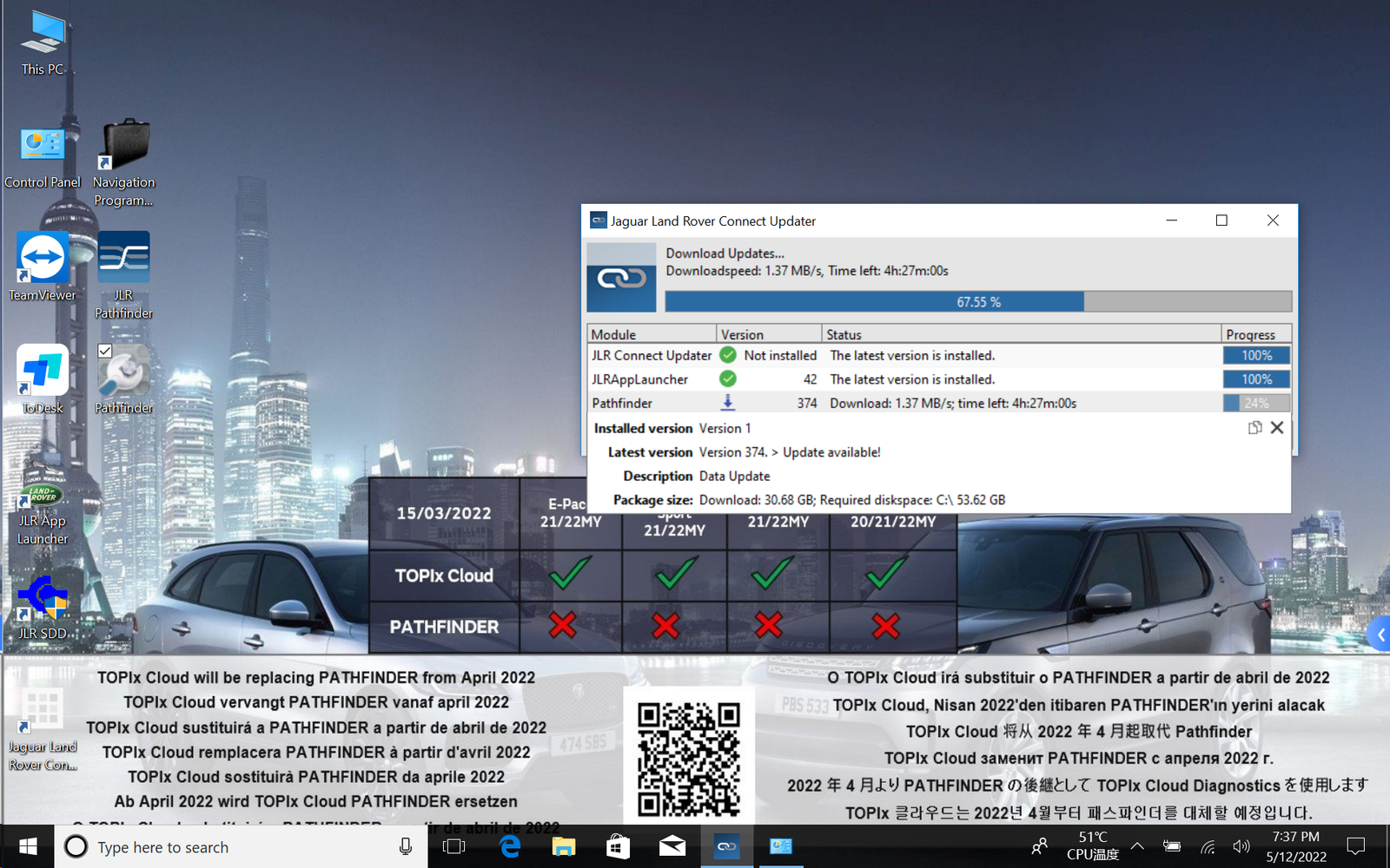 JLR IVS VBF As-Built File Download