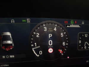 Land Rover Defender L663 Features Activation All-in-one Package